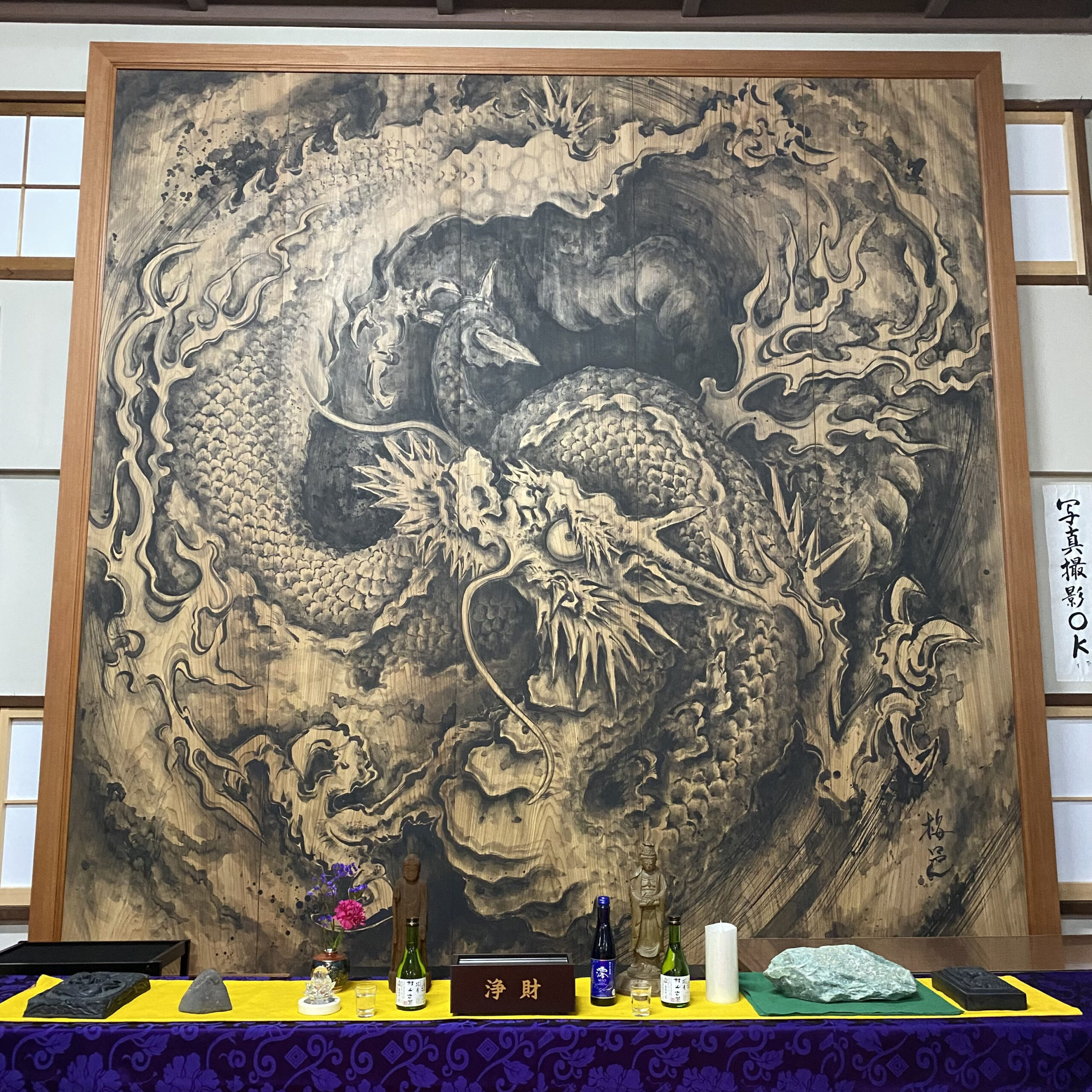 本堂の雲龍図