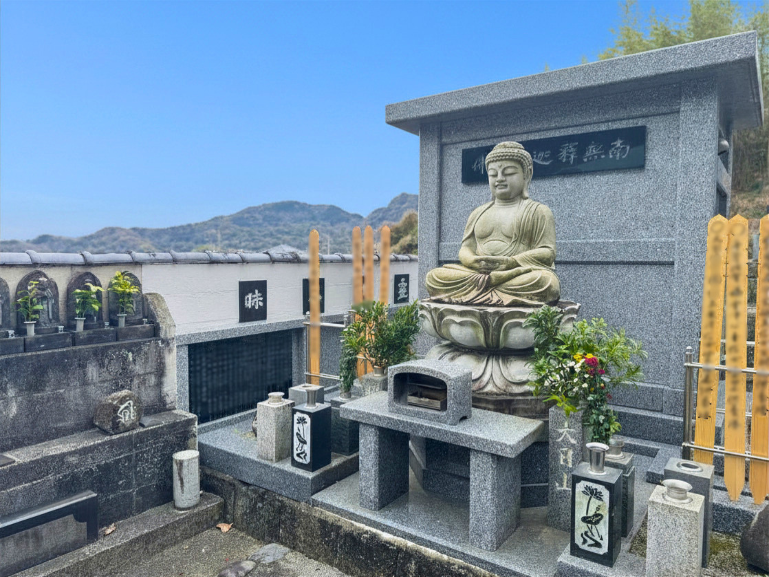 永代供養・墓地